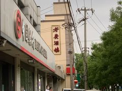 门面-老广酒楼(樱花店)