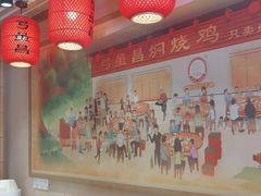-弓虽昌焖烧鸡(大竹林店)