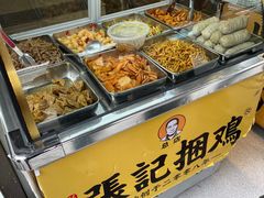 -张记捆鸡(总店)