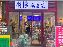 -龙湖成都上城天街