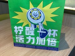 -小柠快跑·手打柠檬茶(万松园店)