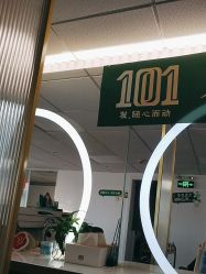 -章光101防脱养发荟