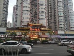 -阿一鲍鱼·20年匠心传承(天河北旗舰店)