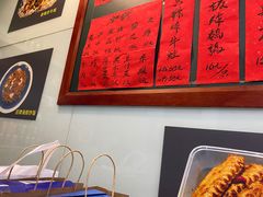 -洪福米线(浣纱路店)