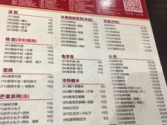 菜单-赵记传承·中式甜品(珠海香洲柠溪大道店)