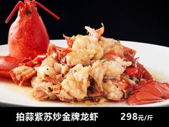 -徐记海鲜(梅溪新天地店)