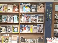 -方所(华润万象城店)