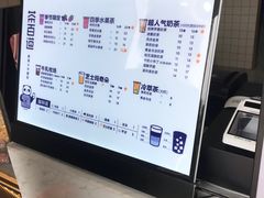 -茶百道(长龙店)