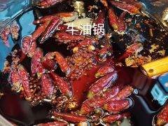 招牌锅-马路边边火锅串串(观前街店)