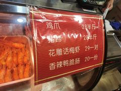 -鸡脚旮旯平江路店