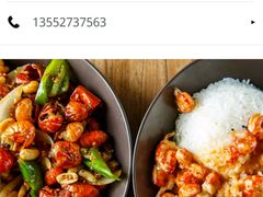 -海盗虾饭·剥好的小龙虾饭(SOHO尚都店)