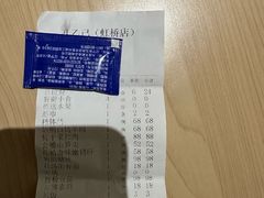 -孔乙己酒家(虹桥路店)