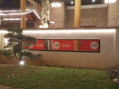 -顺风山庄(水濂山店)