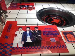 -贤合庄卤味火锅(勒泰中心店)