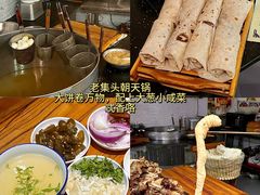 -食鸡公社辣子鸡·潍坊菜·烧烤