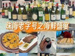 -益健名厨海鲜城(夏湾店)