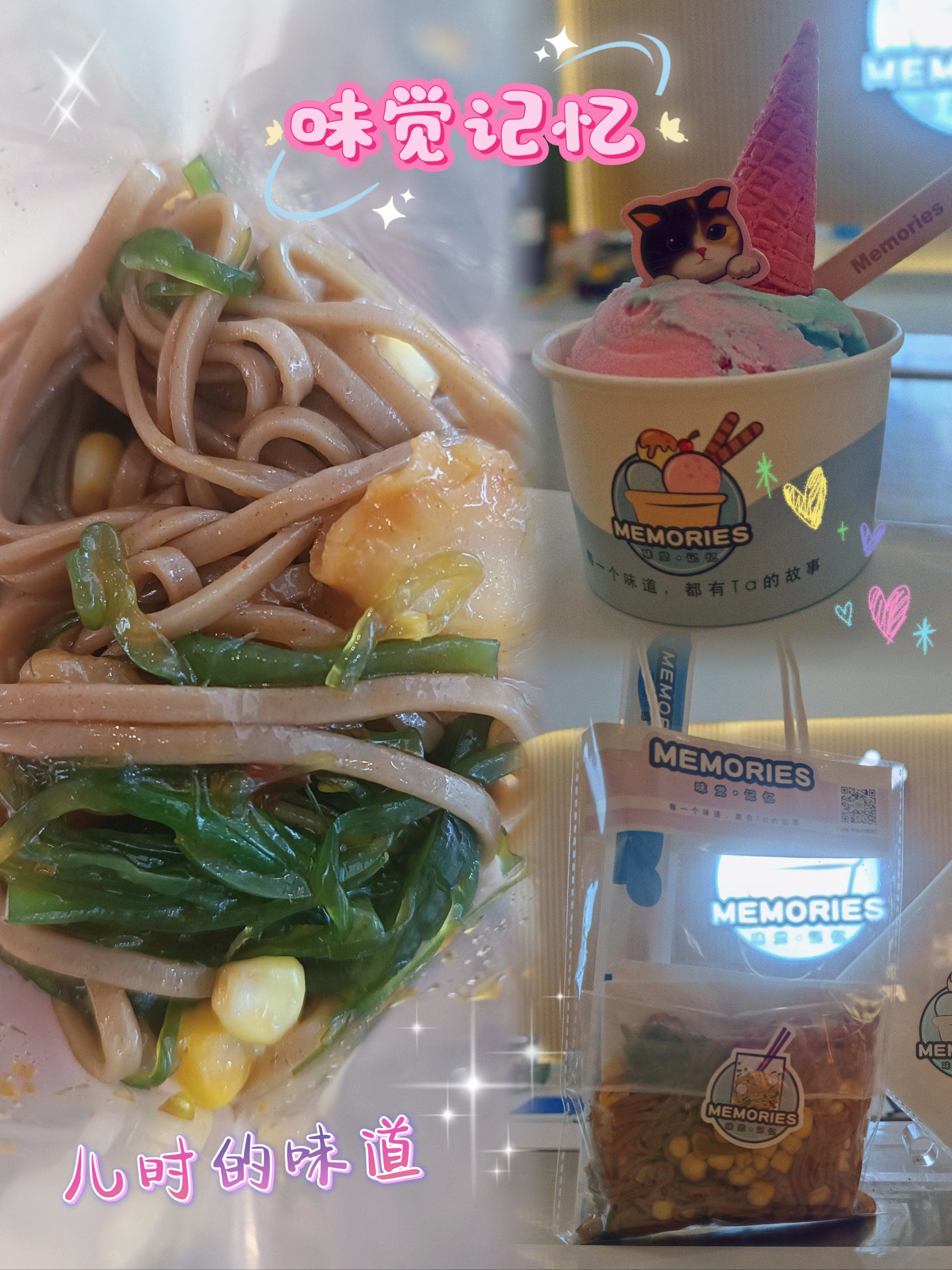 80后的回忆(不小心暴露了年龄)

捞捞面的配料和酱汁,都可以自已