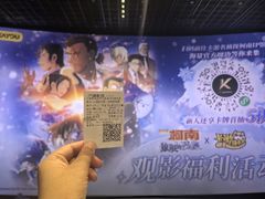 -天津万象城
