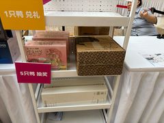 -金隅嘉品Mall