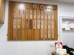 -阿娘面馆