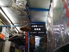 门面-小梁哥云吞面(黄贝岭店)