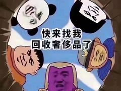 -妃鱼奢侈品回收寄卖(太古汇店)