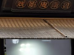 -台儿庄古城