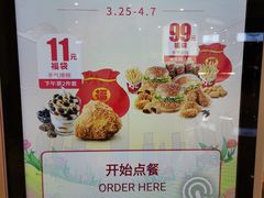 -肯德基(万象城店)