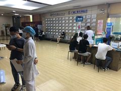 -广州仁爱天河医院体检中心