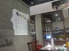 -臻牧壹品雪花牛肉火锅(大兴九臻店)