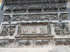 -西安贾三灌汤包·回坊小吃·清真炒菜(北院门总店)