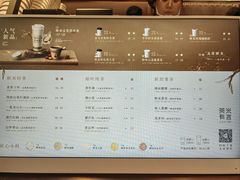 -茶米有言(城市市集龙之梦店)