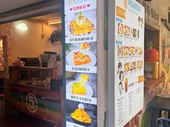 -阿信厚吐司(曾厝垵店)