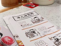 -江渔儿酸菜鱼(曜一城店)