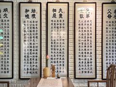 -蟹村草堂·苏式园林人文农家·大闸蟹