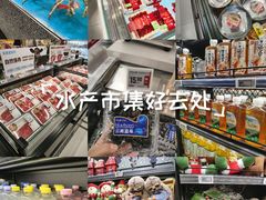 -盒马鲜生(大成店)