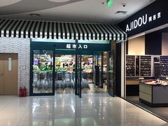-新荟城(望京店)