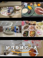-北京美中宜和北三环妇儿医院