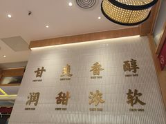 -赵记传承(中山小榄百汇时代广场店)