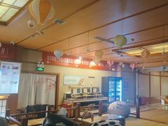 -汤泉良子(马连道店)