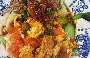 Preserved Meat Noodles