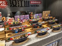 -山焱·炭火自助烤肉(周浦万达店)