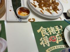 -有心德(隆生店)