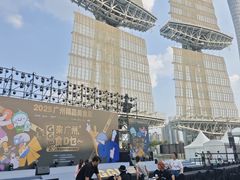 -海心沙亚运公园