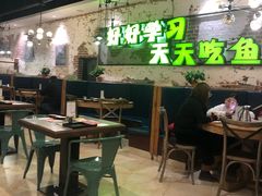 门面-一味一诚烤鱼(昌平悦荟店)