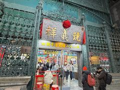 -北京前门大栅栏