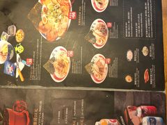 -雷门拉面店(新光天地店)