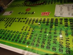 -令氏家外家周礼食府(桥南店)
