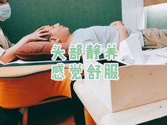 -遇见时尚足浴·SPA(五路口万达店)