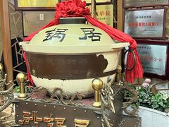 -京菜·砂锅居·烤鸭(西四店)